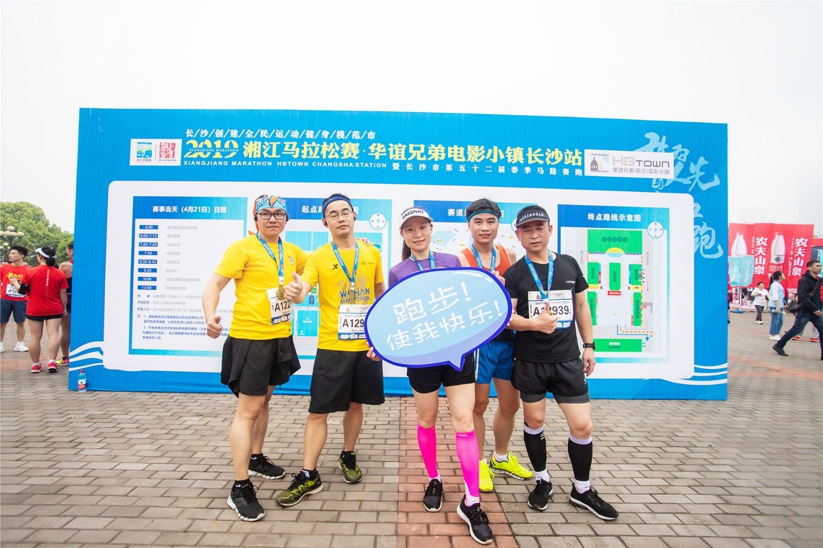 湖南博森体育管理有限公司