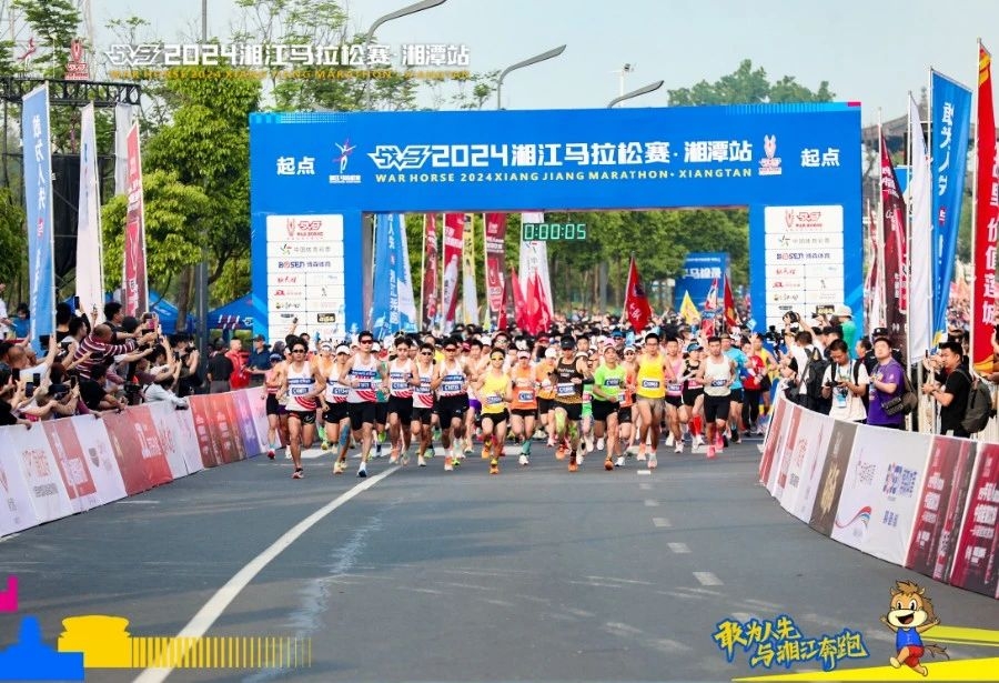 湖南博森体育管理有限公司 湖南博森体育管理有限公司