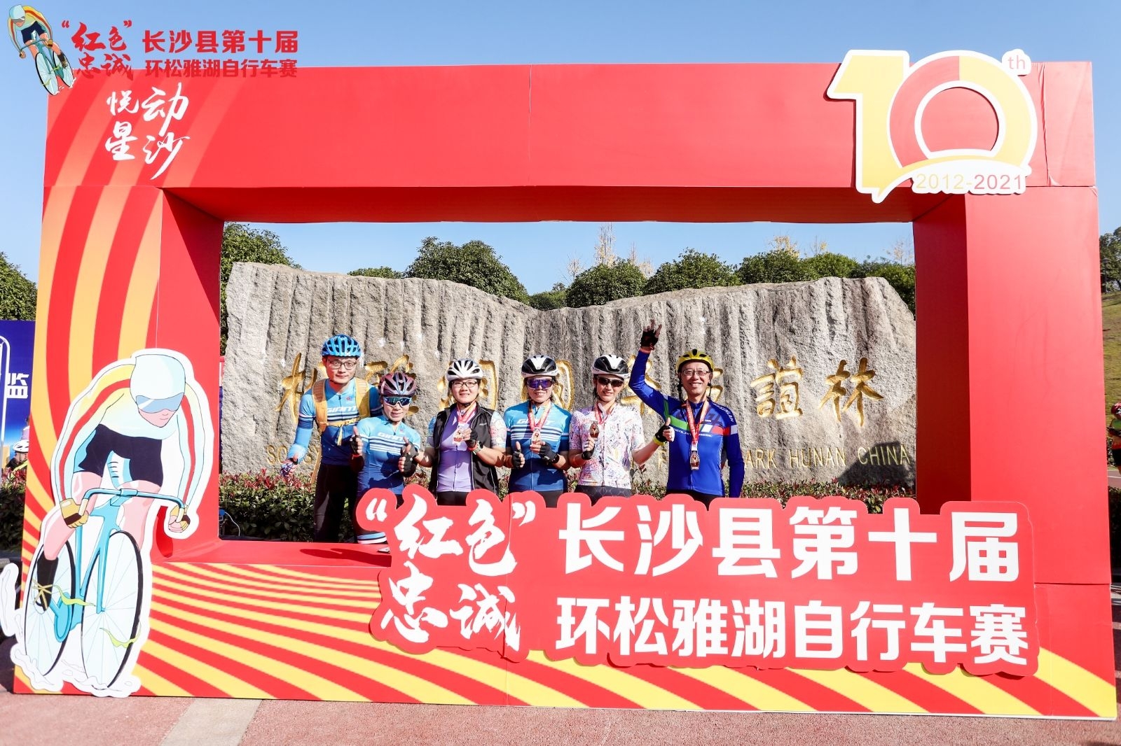 湖南博森体育管理有限公司 湖南博森体育管理有限公司