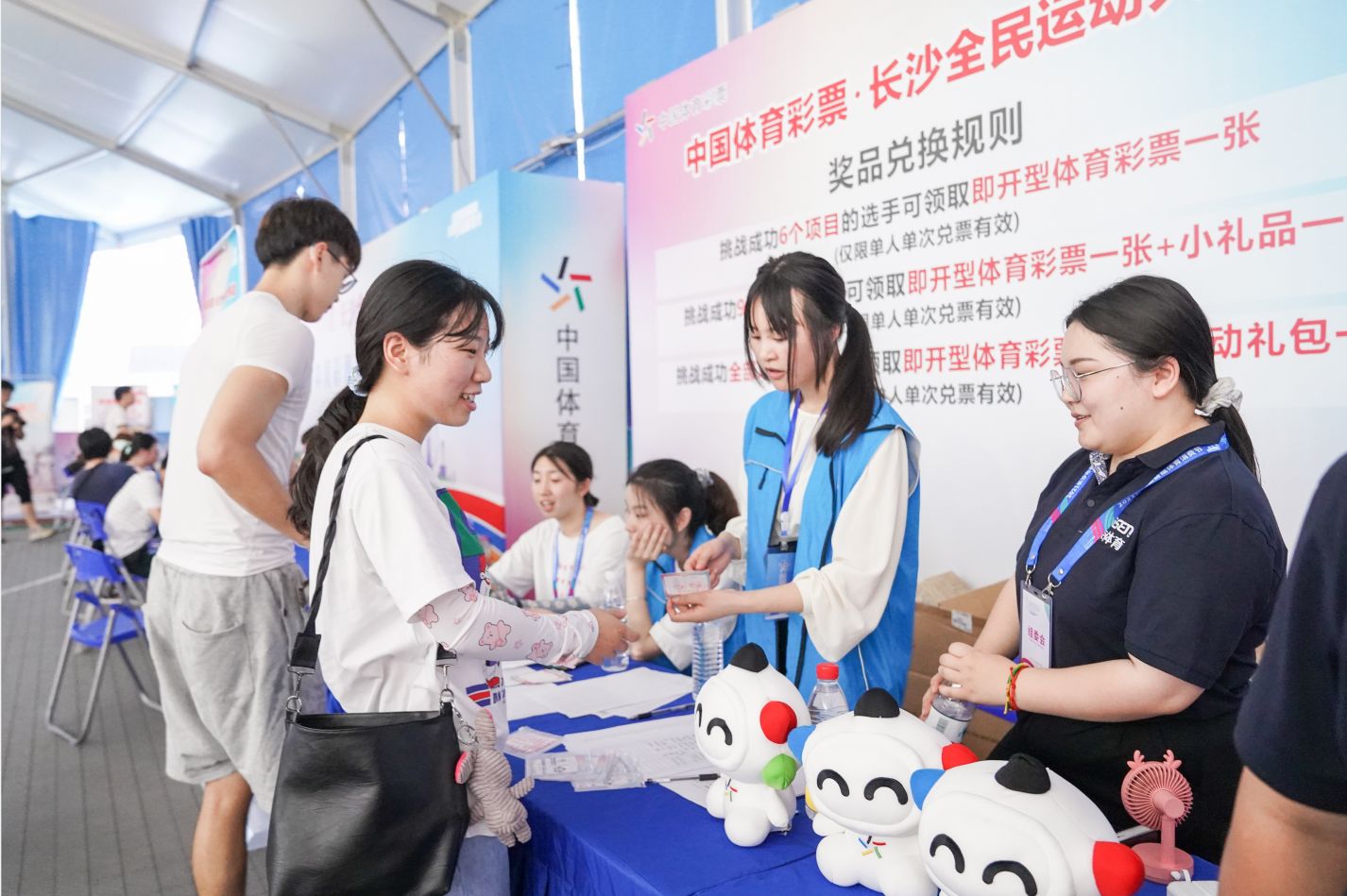 湖南博森体育管理有限公司 湖南博森体育管理有限公司