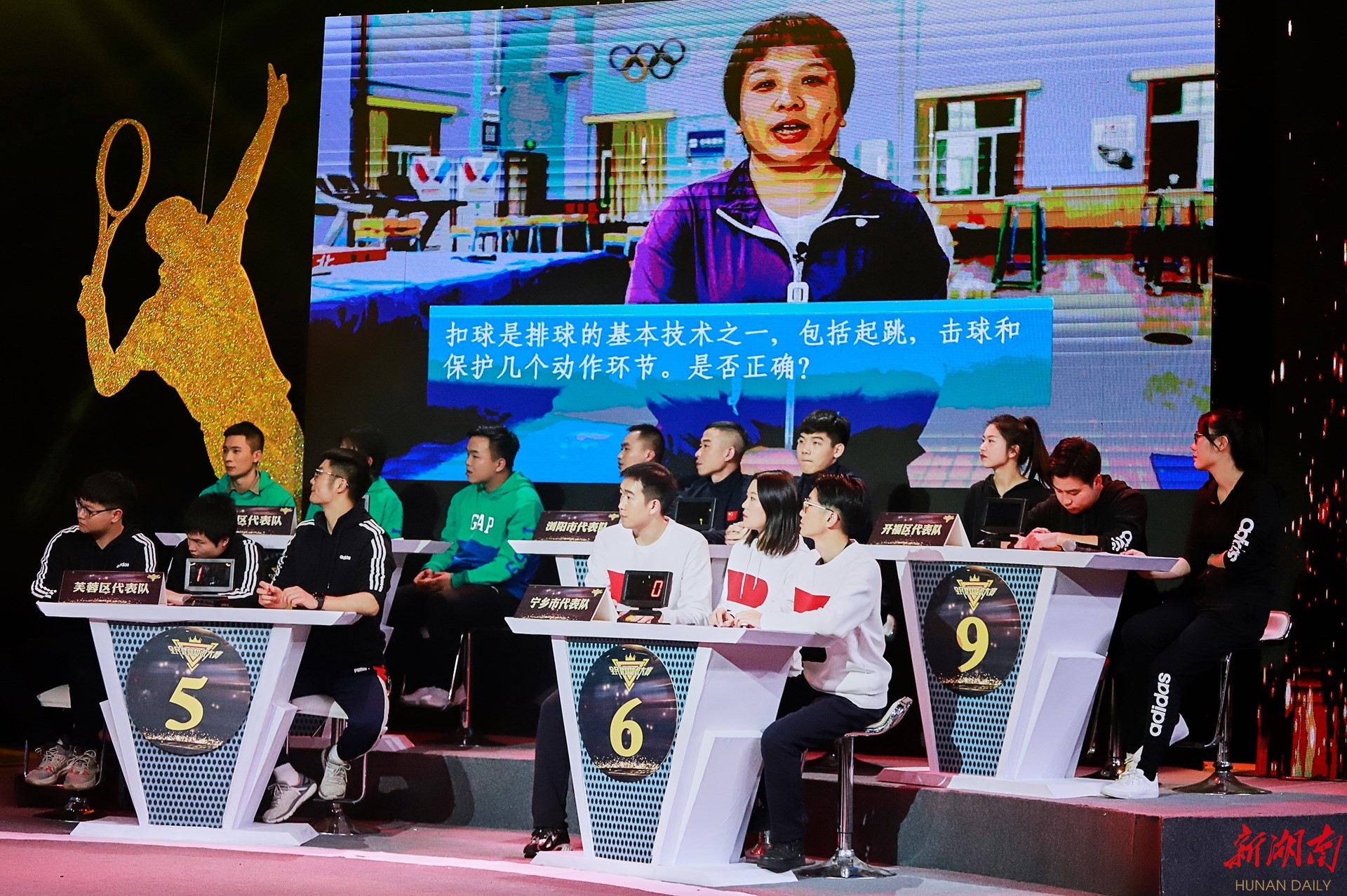 湖南博森体育管理有限公司 湖南博森体育管理有限公司