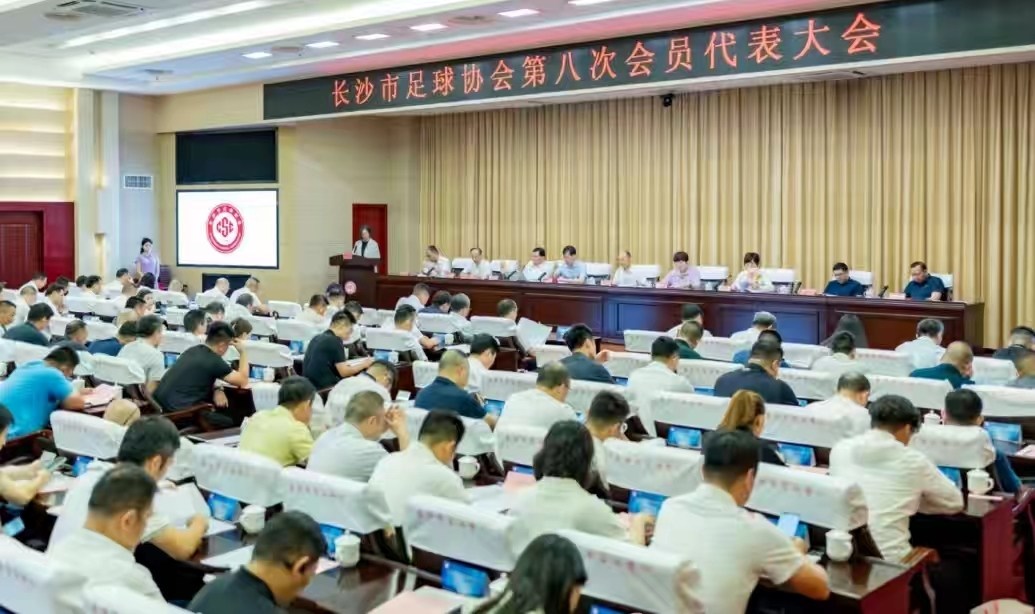 湖南博森体育管理有限公司 湖南博森体育管理有限公司