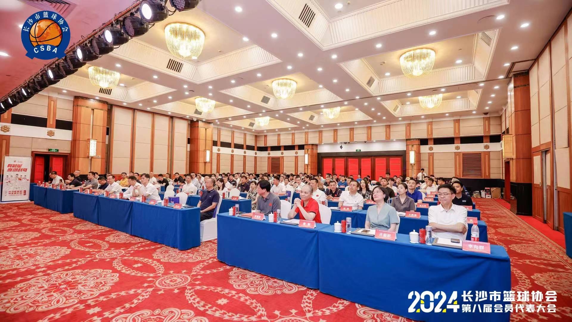 湖南博森体育管理有限公司