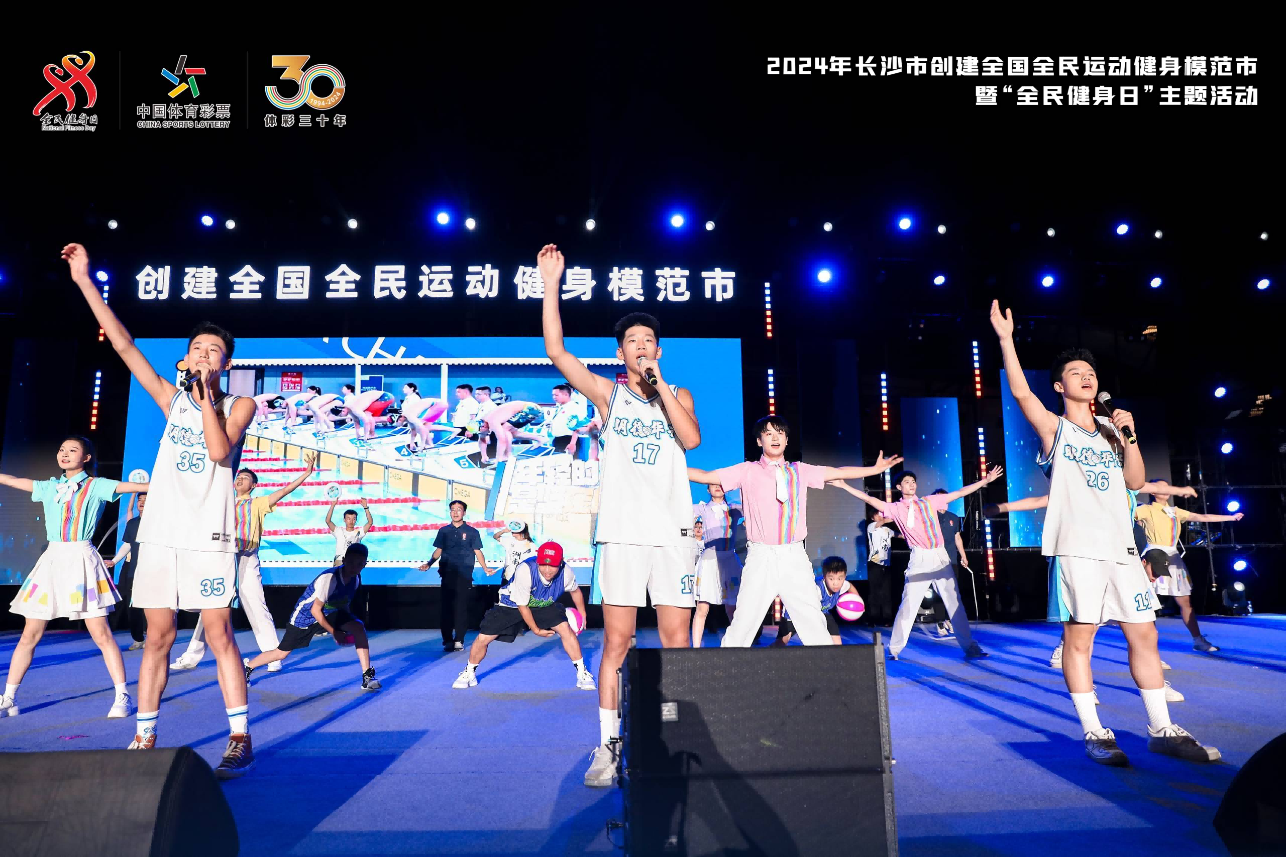 湖南博森体育管理有限公司 湖南博森体育管理有限公司