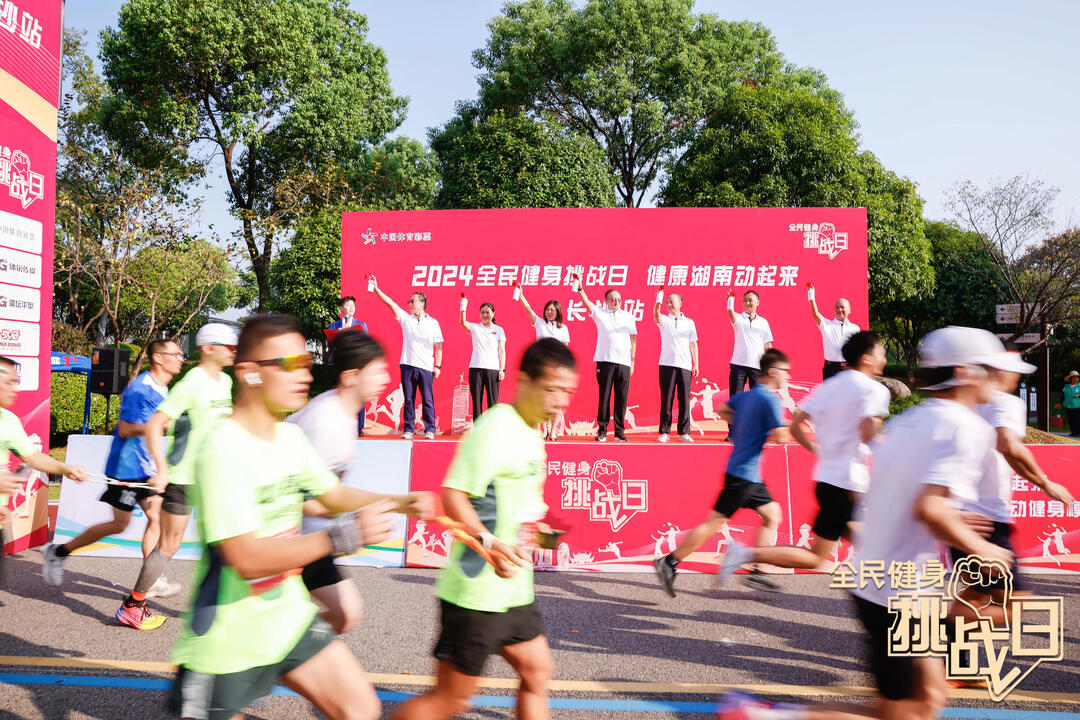 湖南博森体育管理有限公司 湖南博森体育管理有限公司