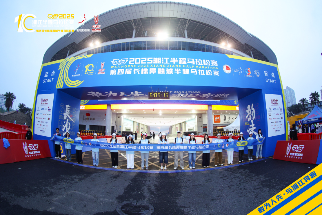 湖南博森体育管理有限公司 湖南博森体育管理有限公司