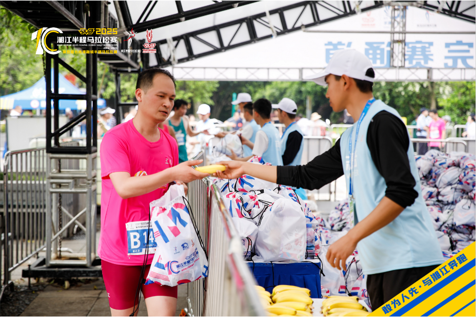 湖南博森体育管理有限公司 湖南博森体育管理有限公司
