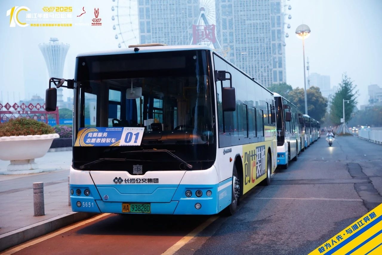 湖南博森体育管理有限公司 湖南博森体育管理有限公司