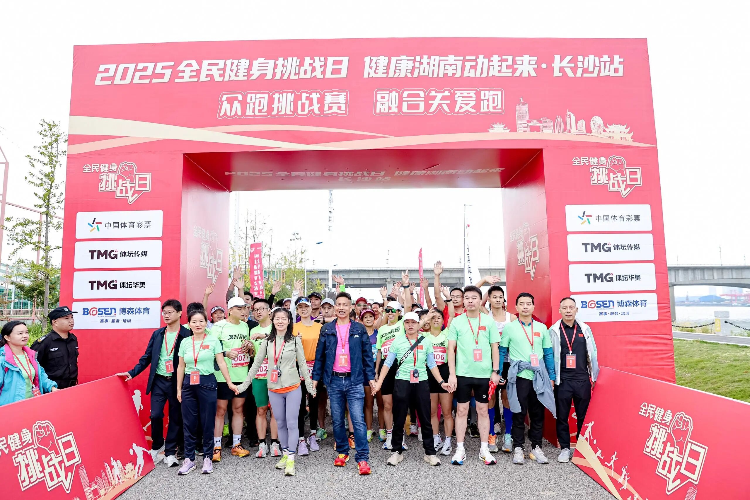 湖南博森体育管理有限公司 湖南博森体育管理有限公司