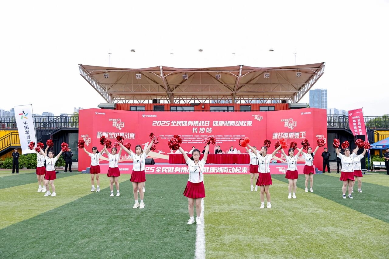 湖南博森体育管理有限公司 湖南博森体育管理有限公司