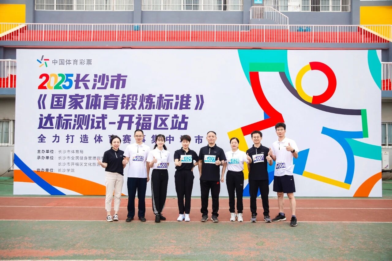 湖南博森体育管理有限公司 湖南博森体育管理有限公司