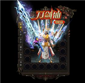 天龙八部私服超级神兽