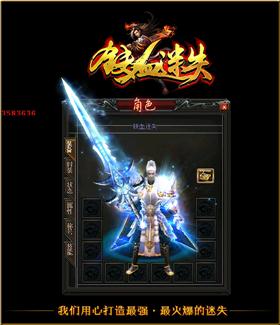天龙八部私服替换目录。
