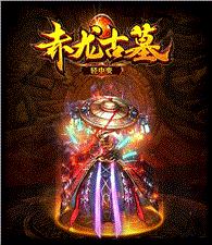 天龙八部私服彩票漏洞