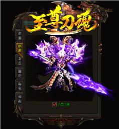 天龙八部私服封号位置